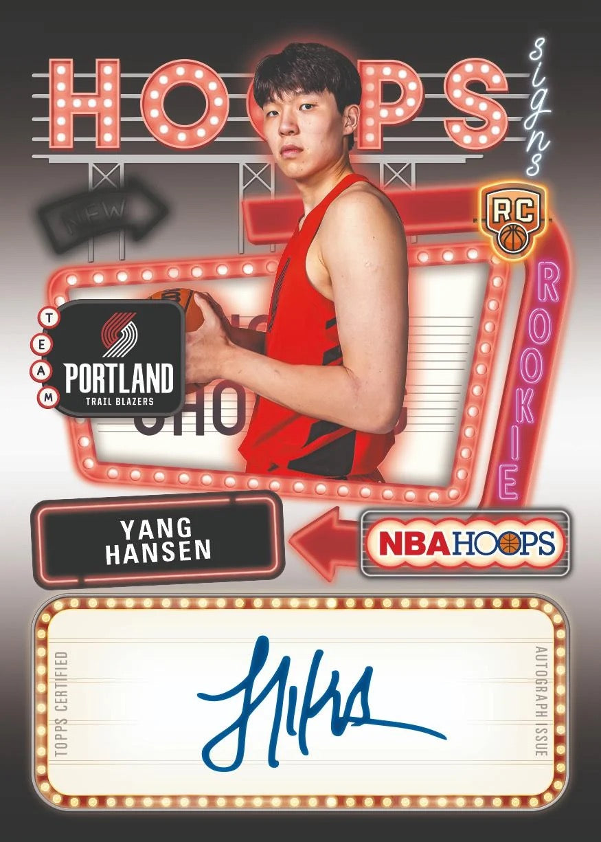 2025/26 Topps Hoops NBA Basketball Blaster Box (SEALED)